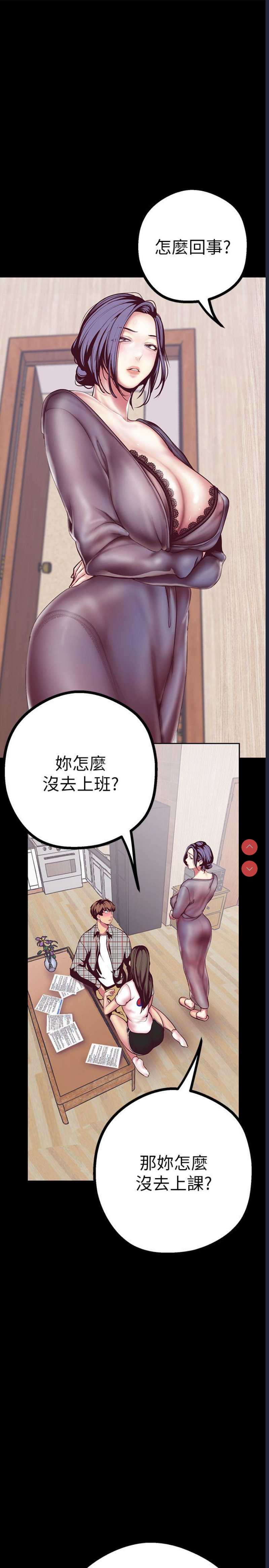 美丽新世界