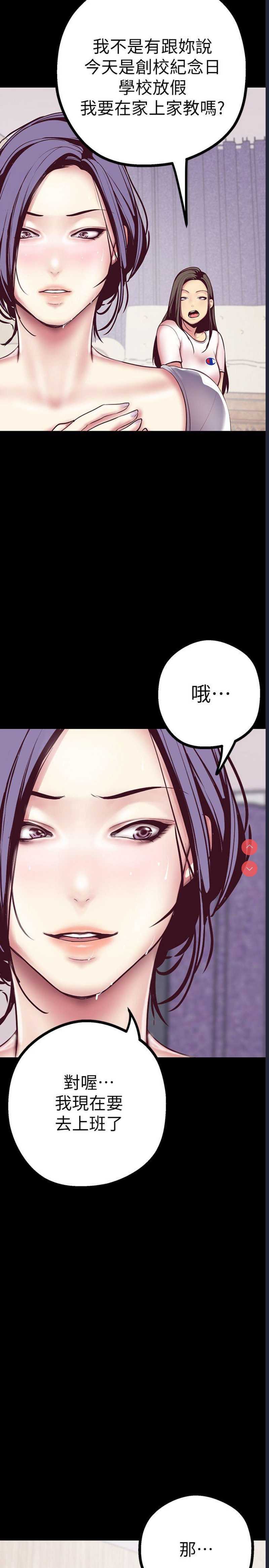 美丽新世界