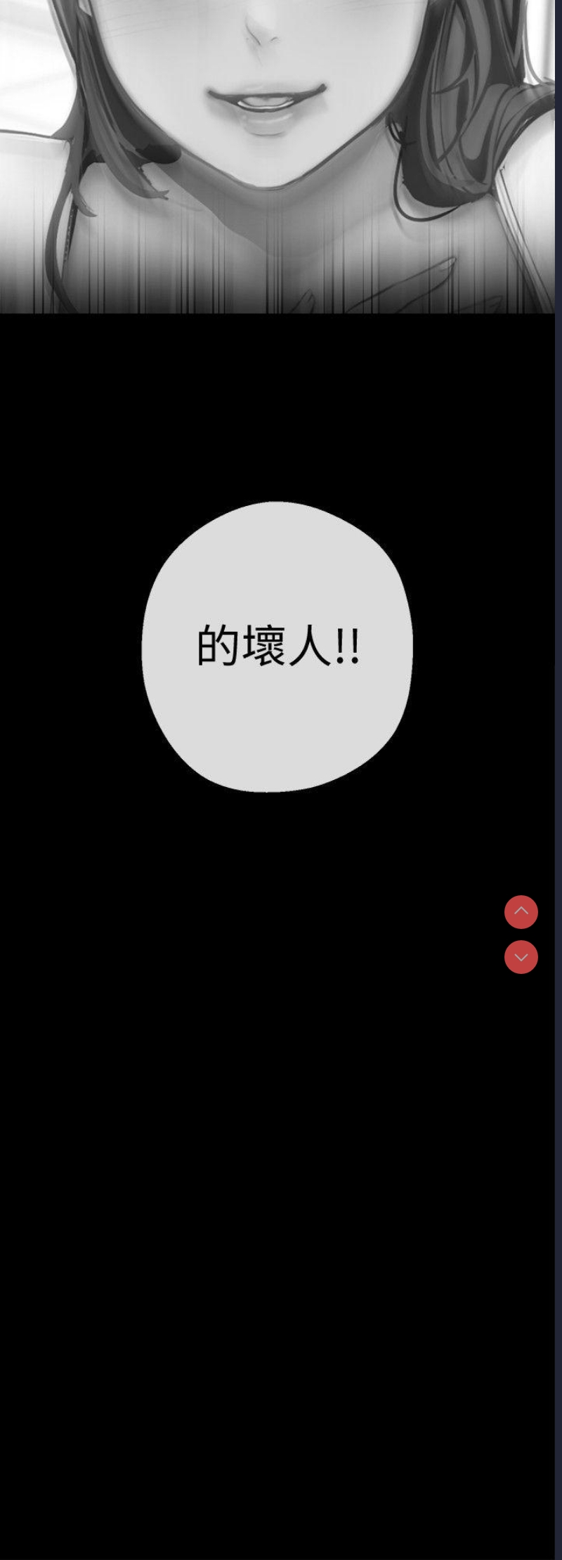 美丽新世界
