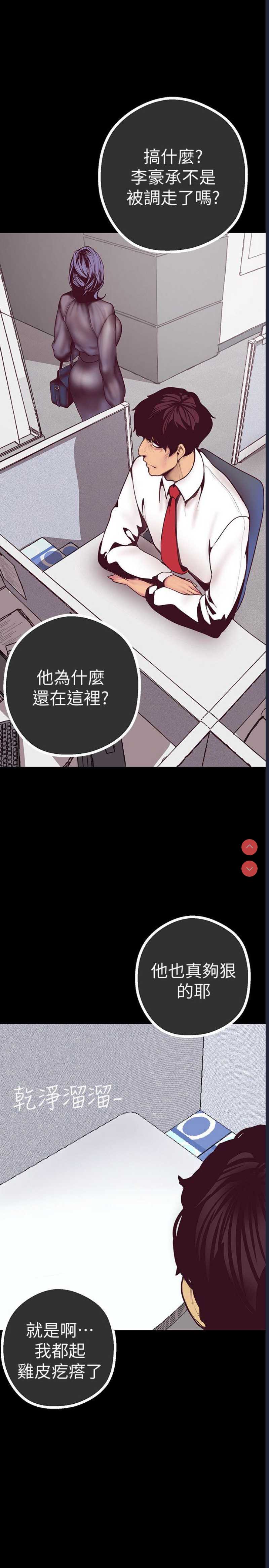 美丽新世界
