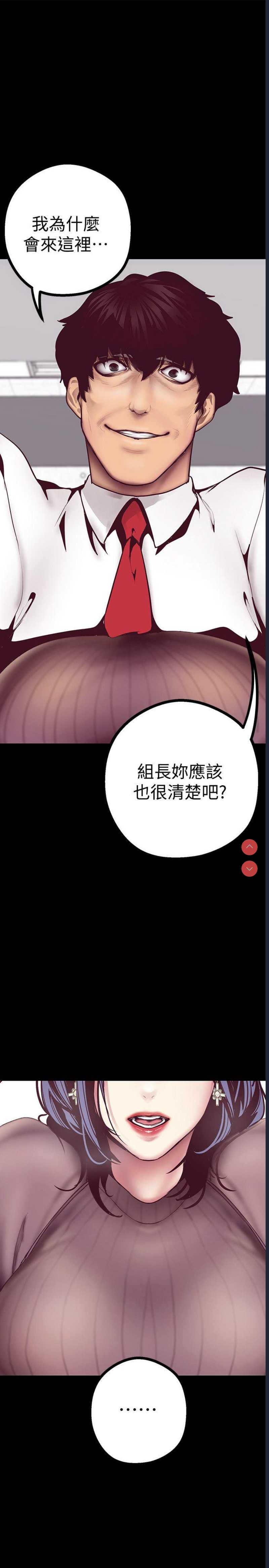 美丽新世界