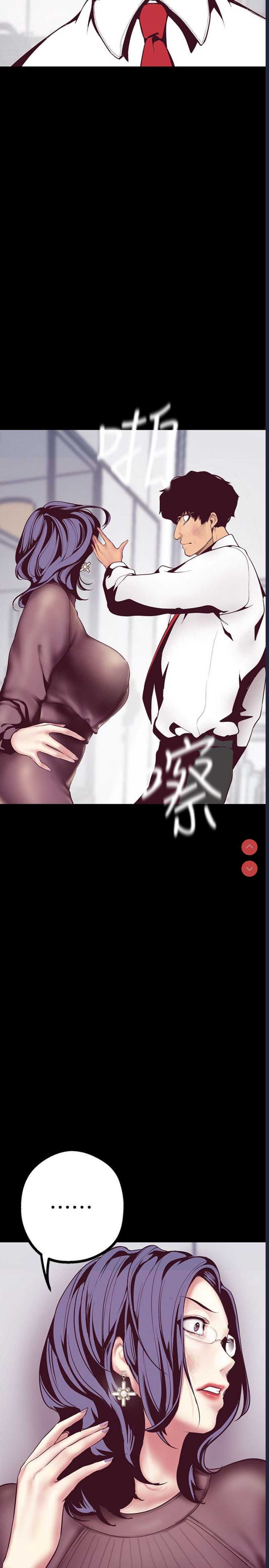 美丽新世界