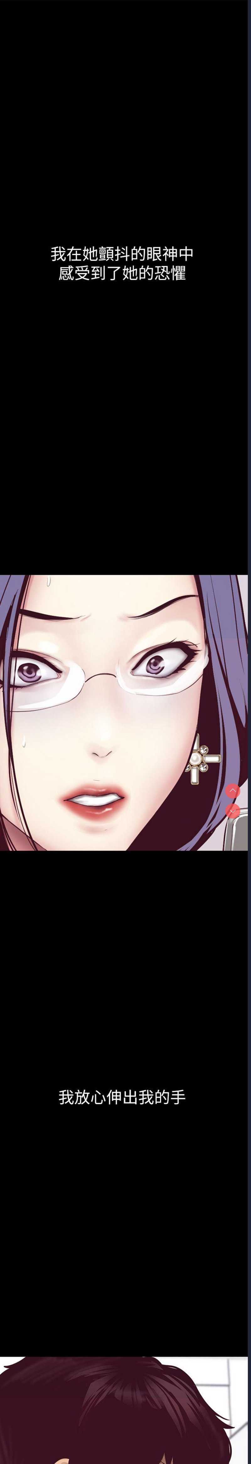 美丽新世界