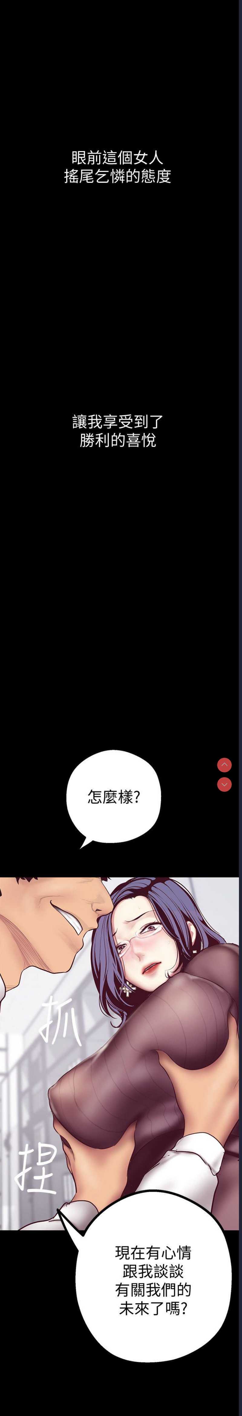 美丽新世界