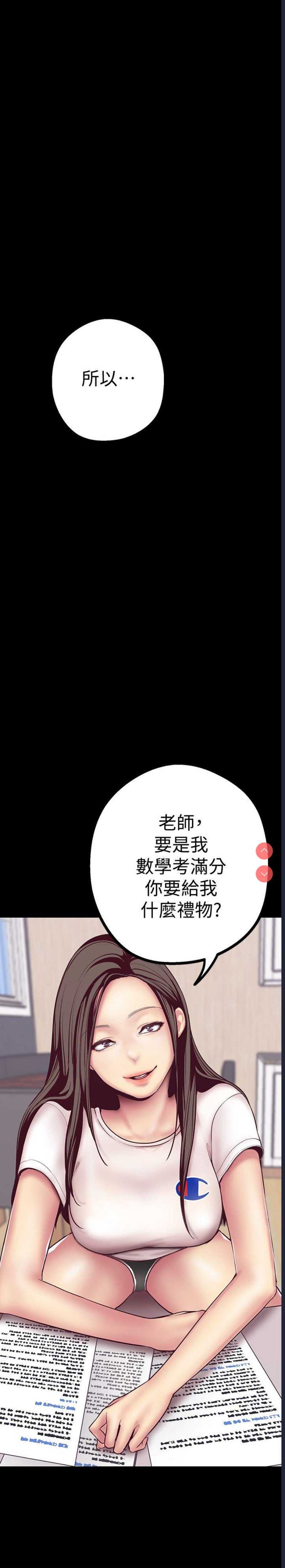 美丽新世界