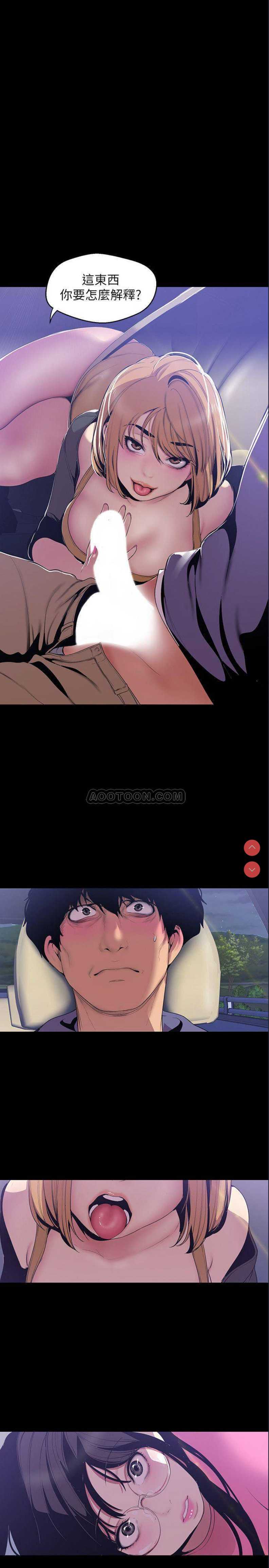 美丽新世界