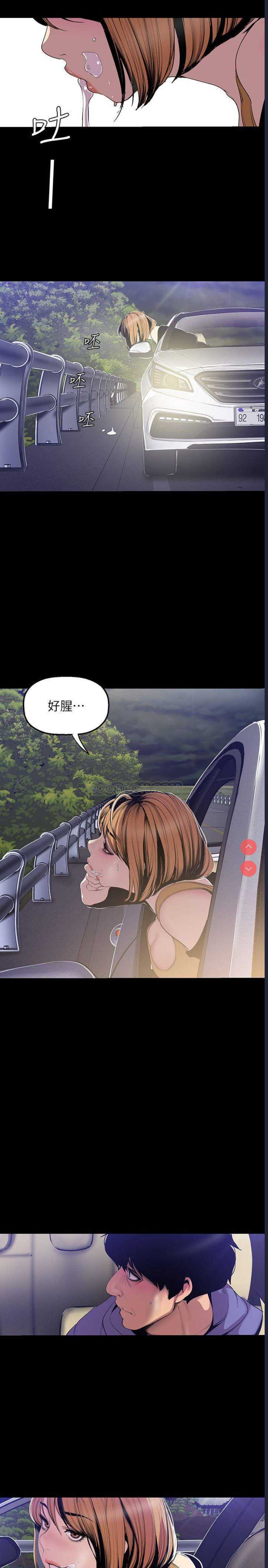 美丽新世界
