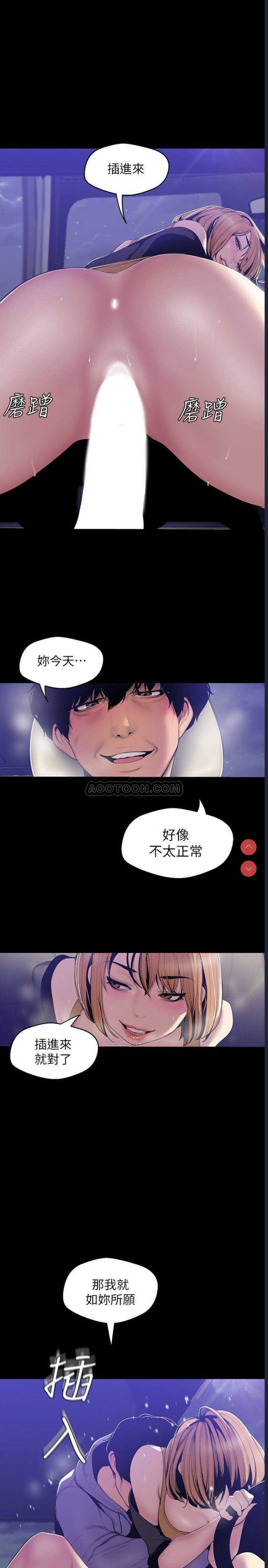 美丽新世界