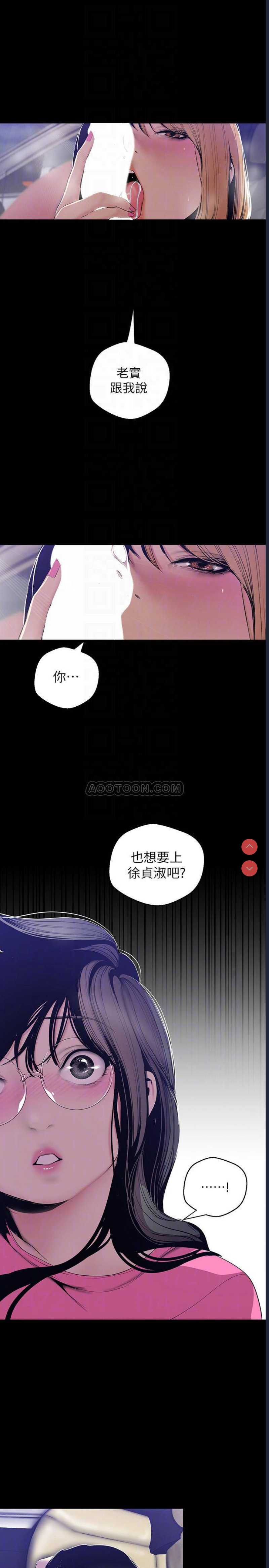 美丽新世界