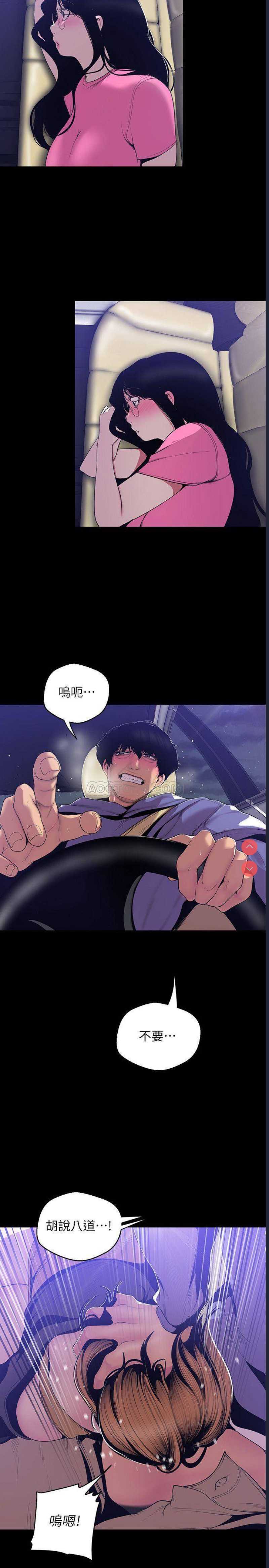 美丽新世界