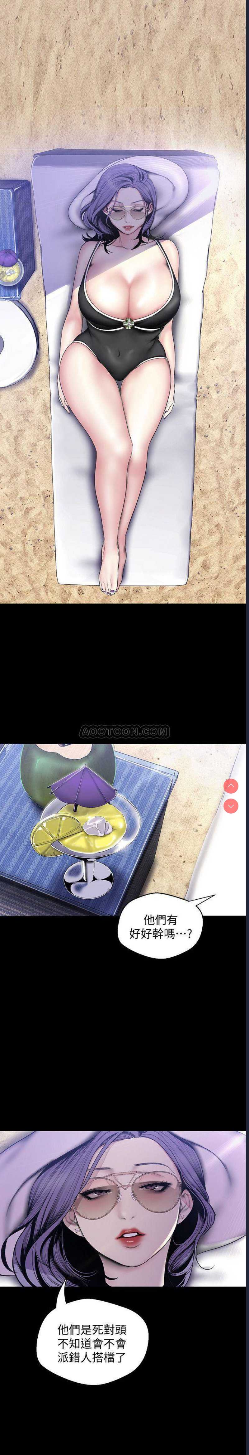 美丽新世界