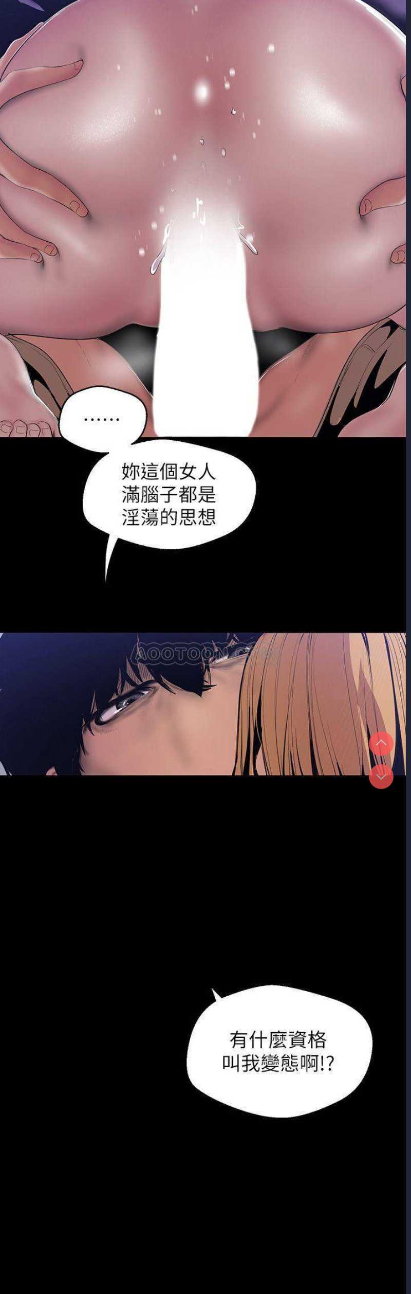 美丽新世界