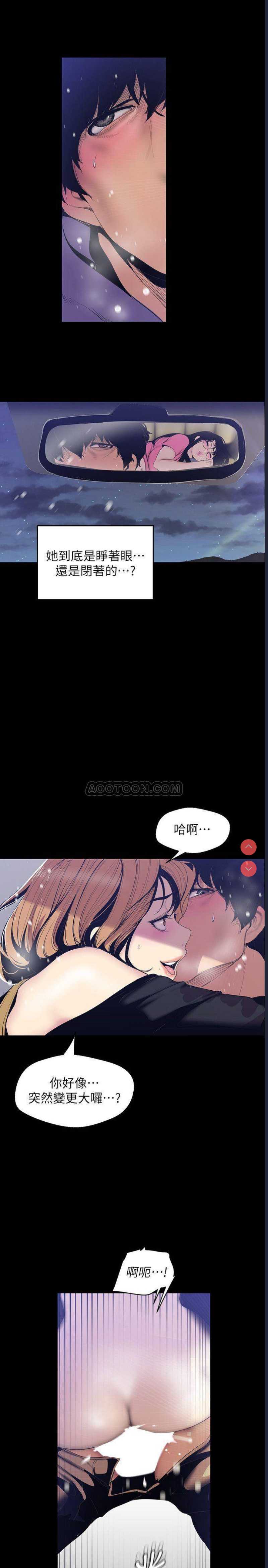 美丽新世界