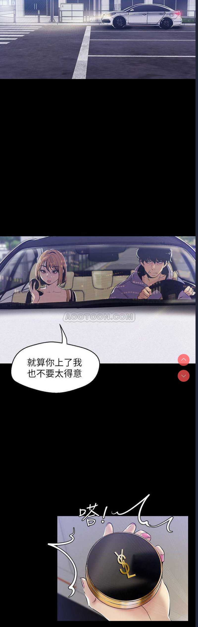 美丽新世界
