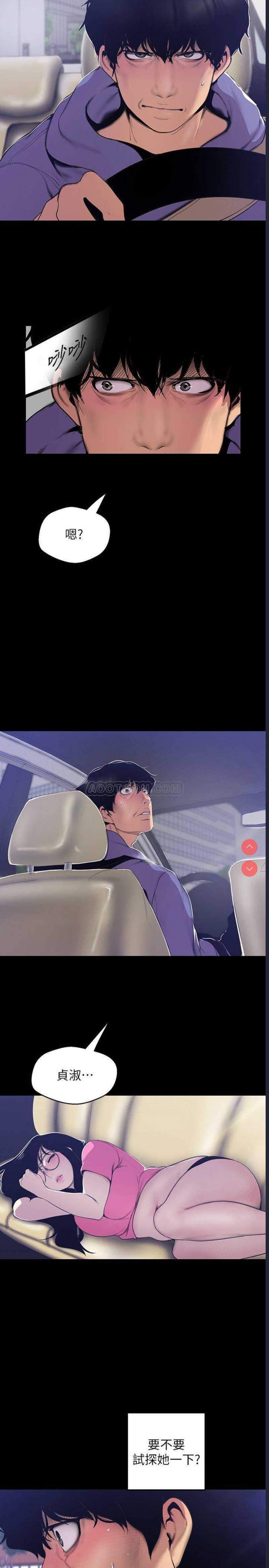 美丽新世界