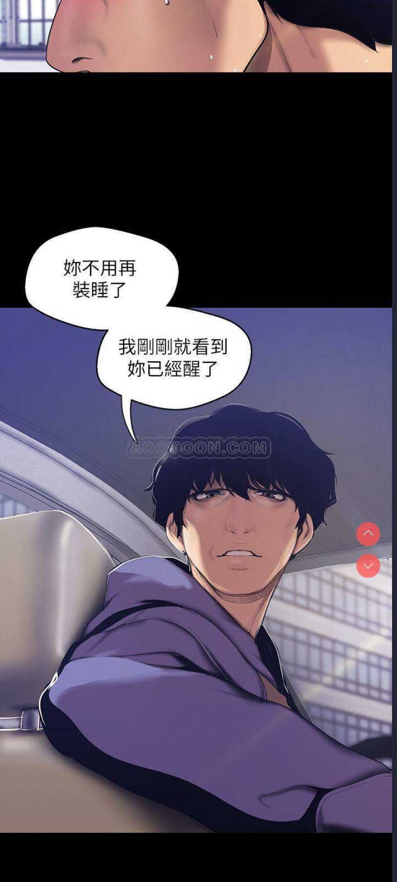 美丽新世界