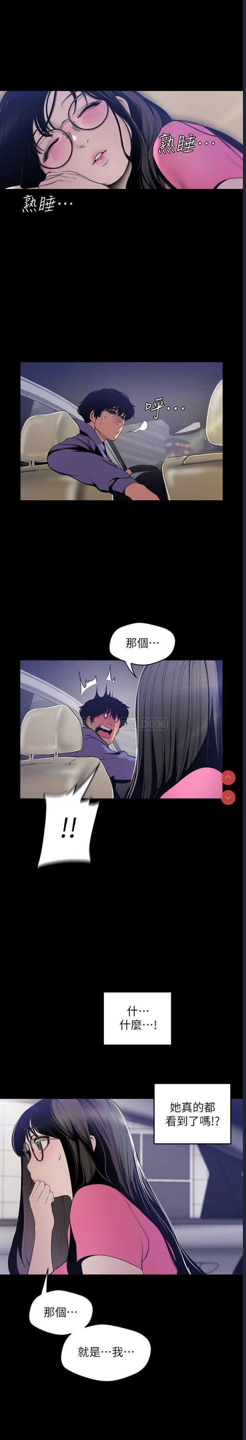 美丽新世界