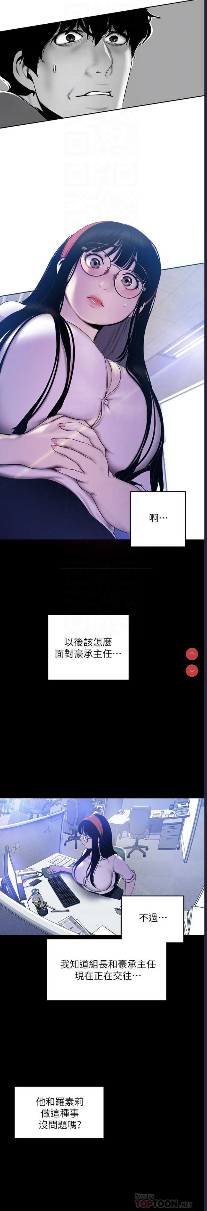 美丽新世界