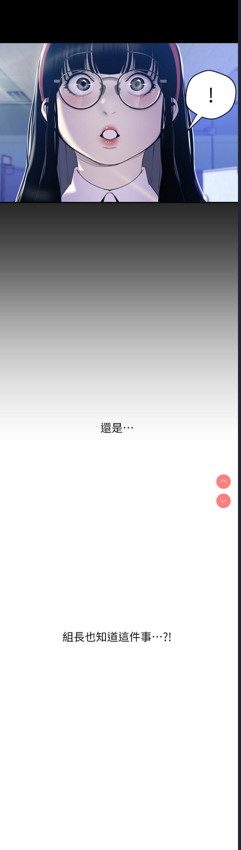 美丽新世界