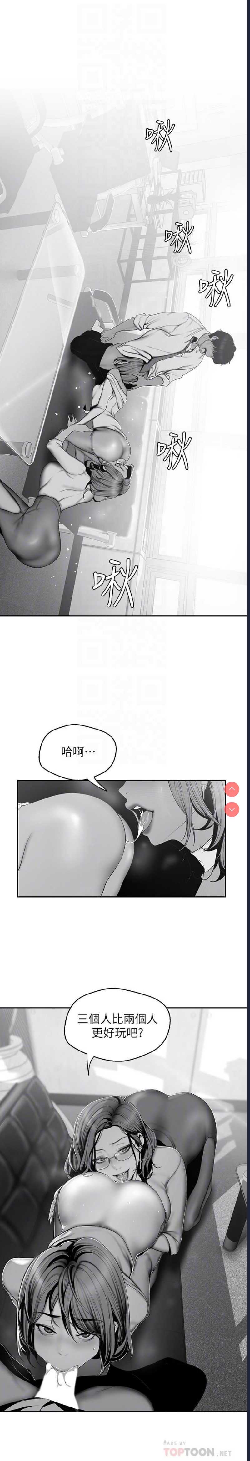 美丽新世界