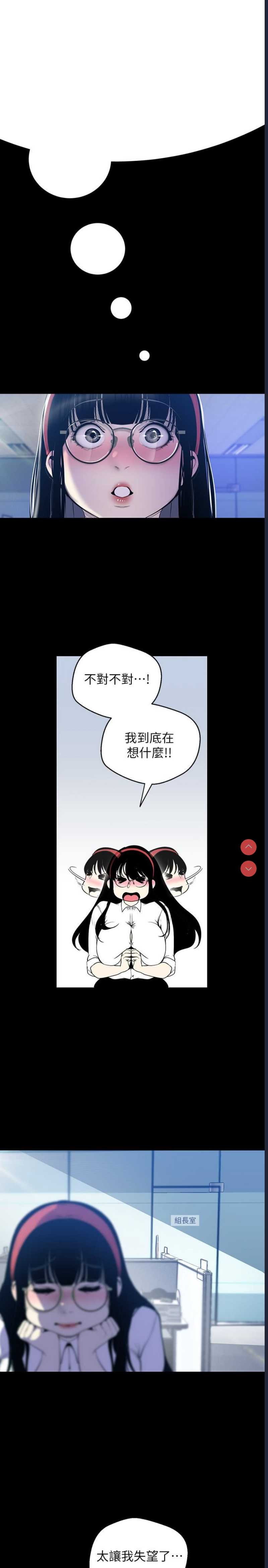 美丽新世界