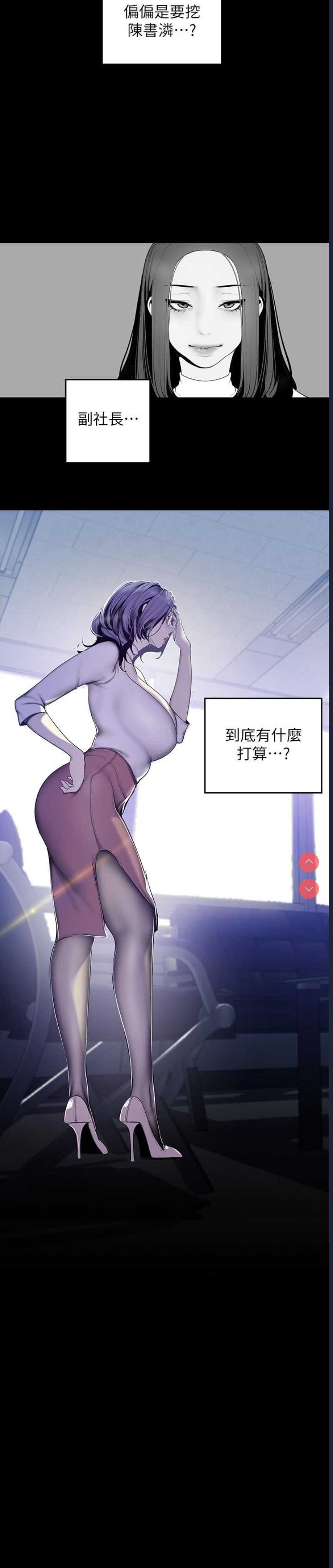 美丽新世界