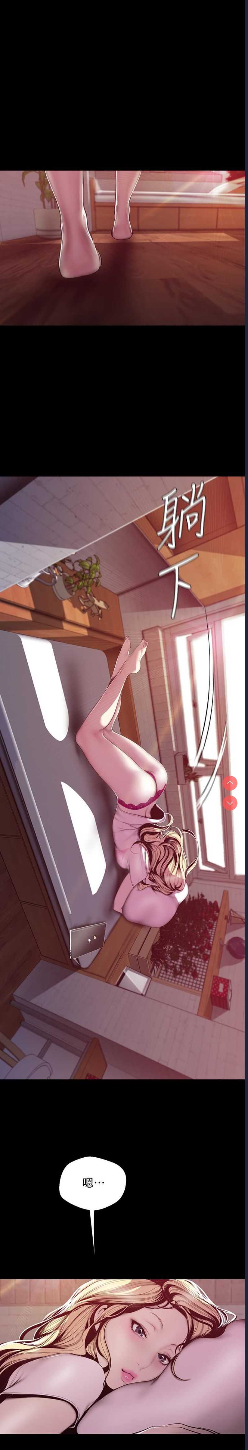 美丽新世界