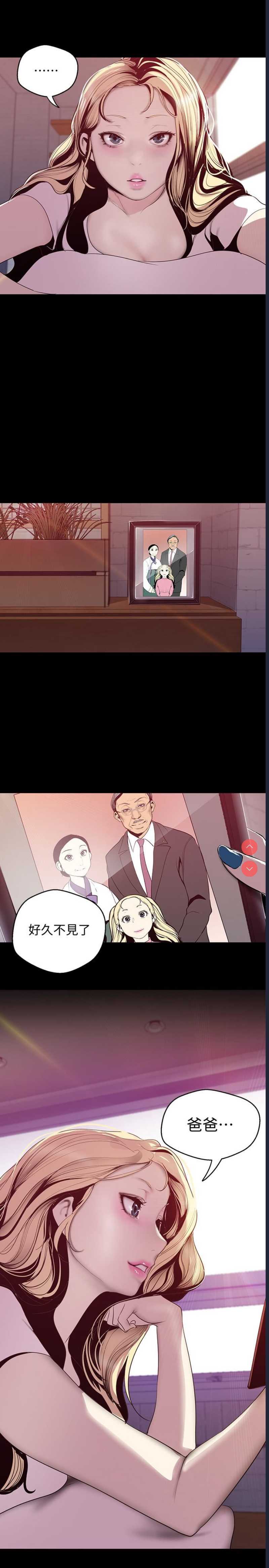 美丽新世界
