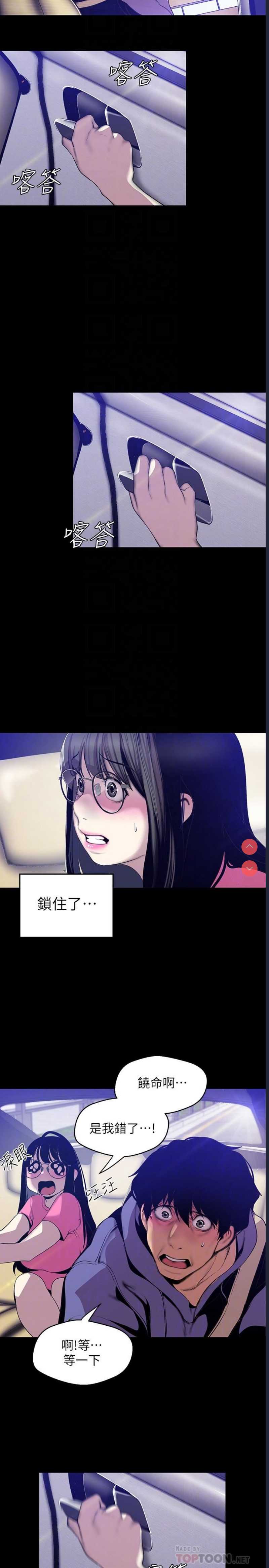 美丽新世界