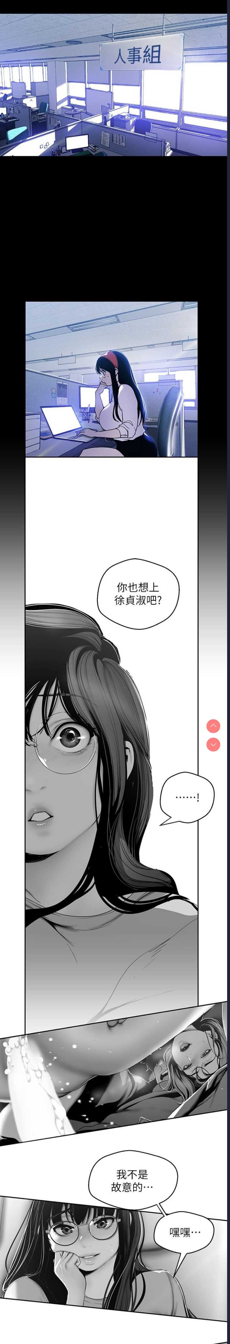 美丽新世界