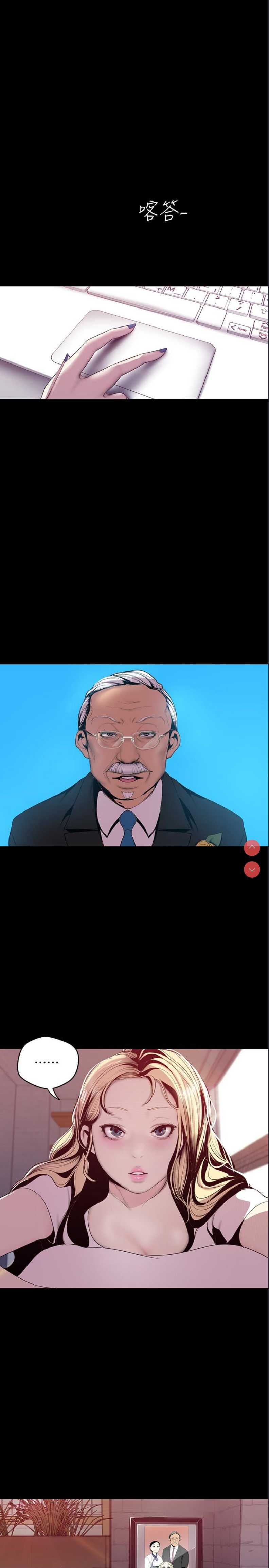 美丽新世界