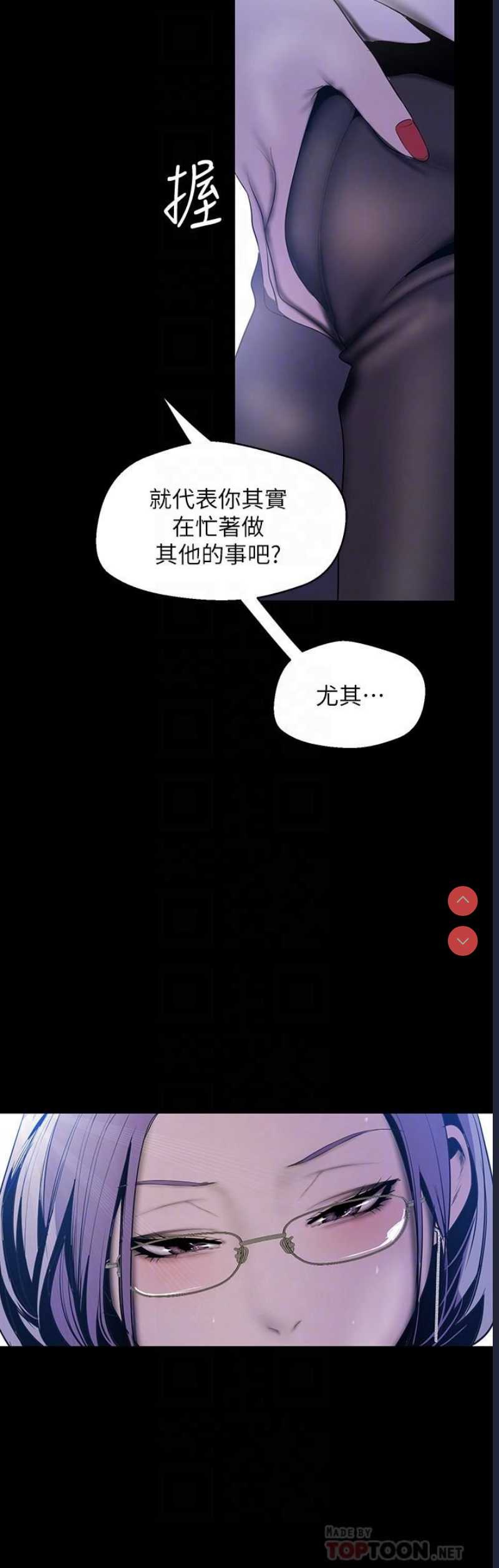 美丽新世界