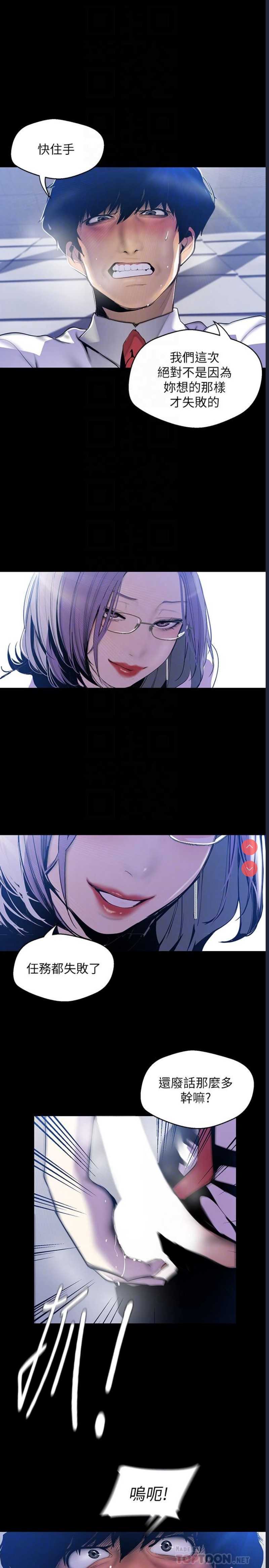 美丽新世界