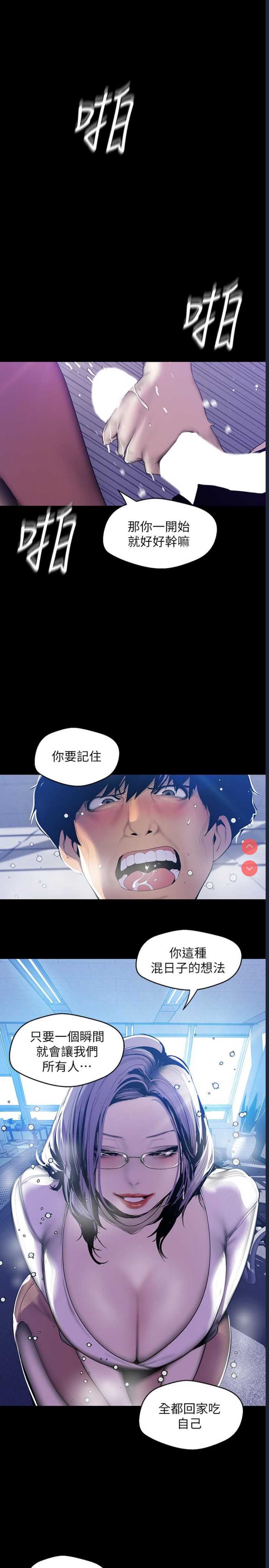 美丽新世界