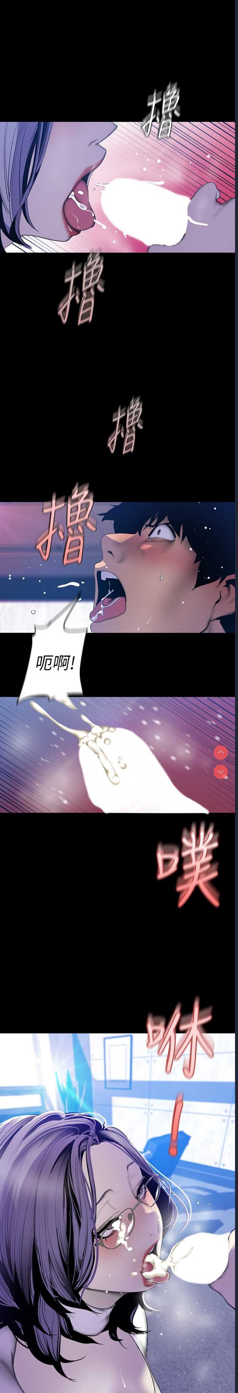 美丽新世界