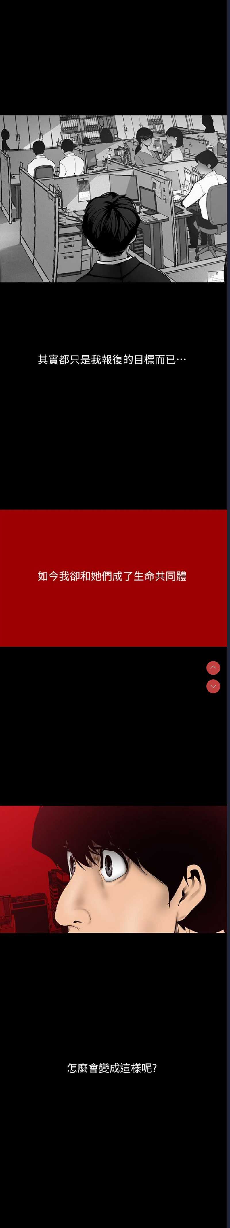 美丽新世界