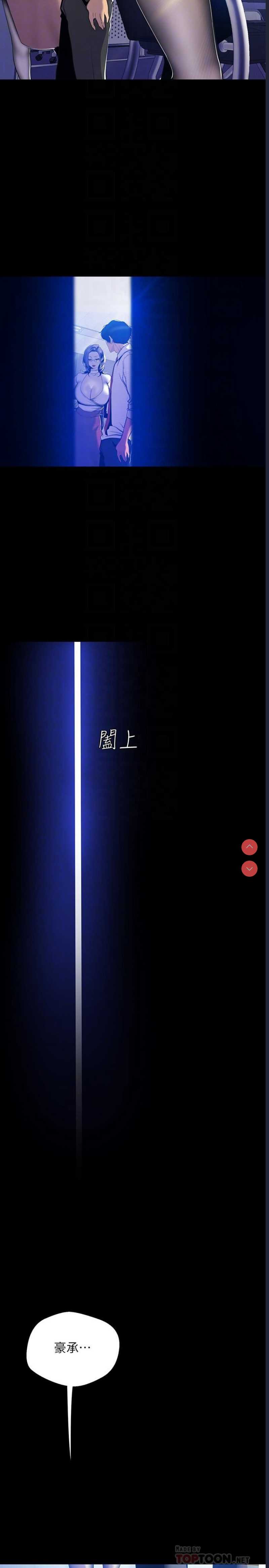 美丽新世界