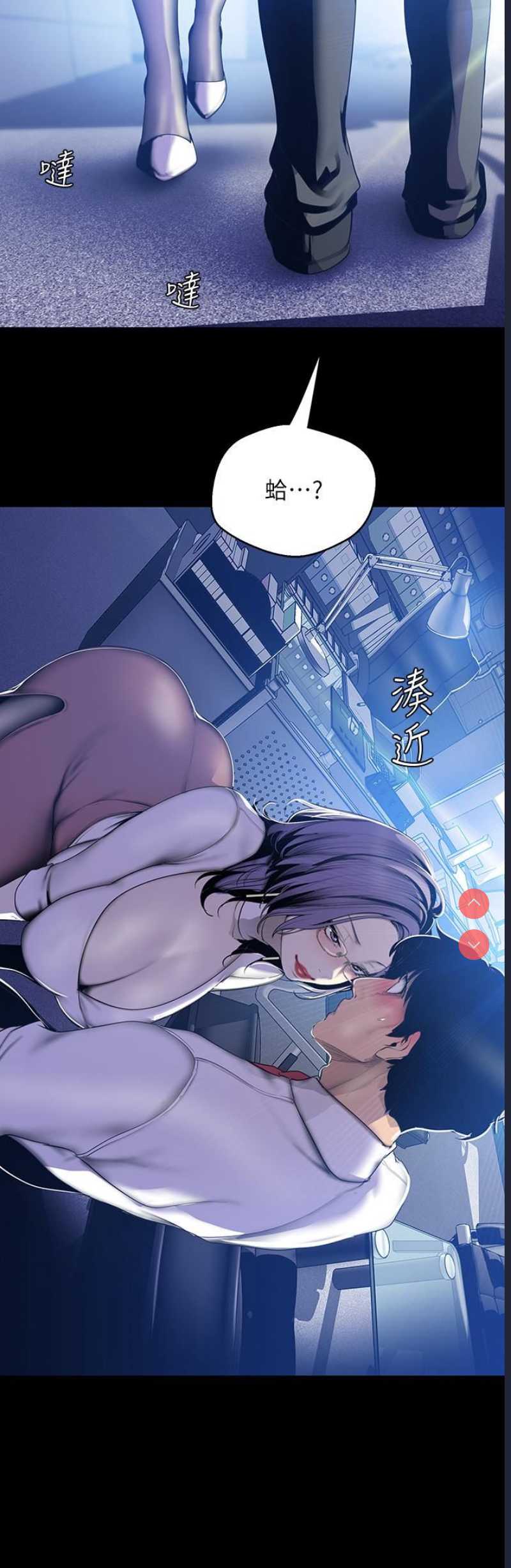 美丽新世界