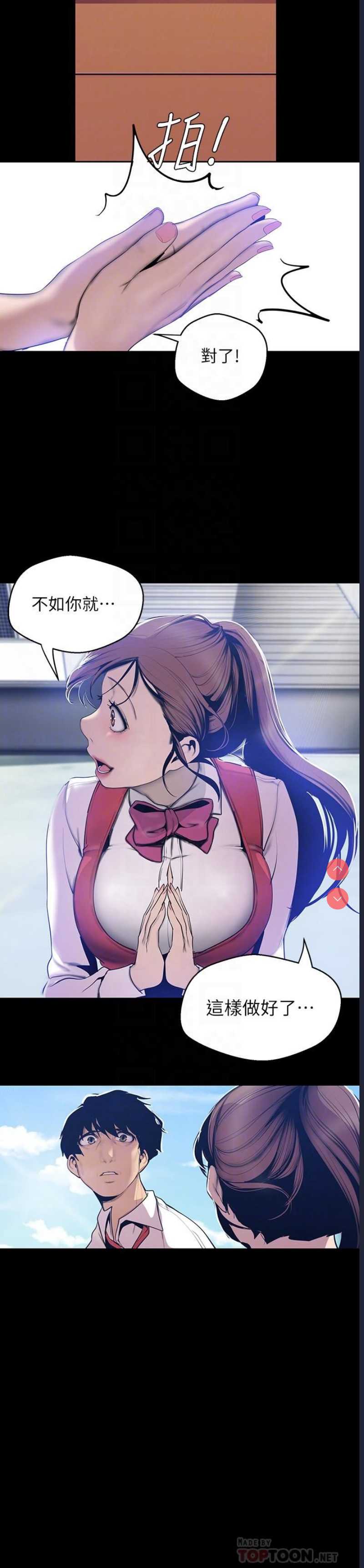 美丽新世界