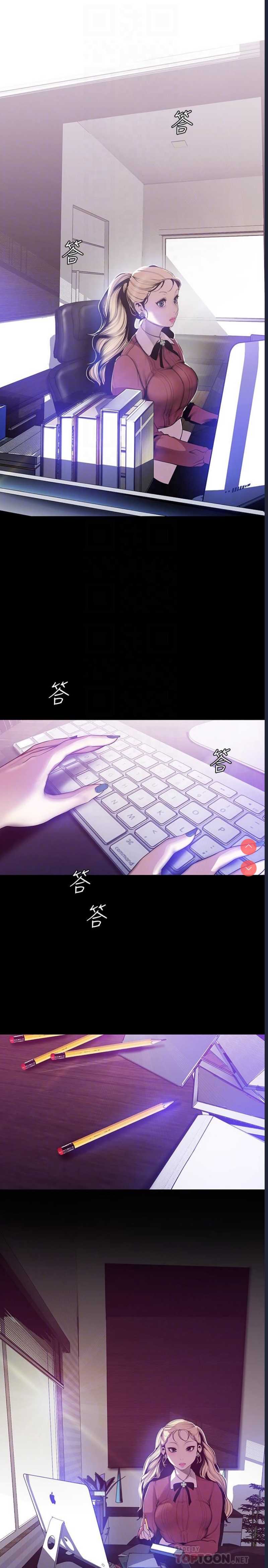 美丽新世界