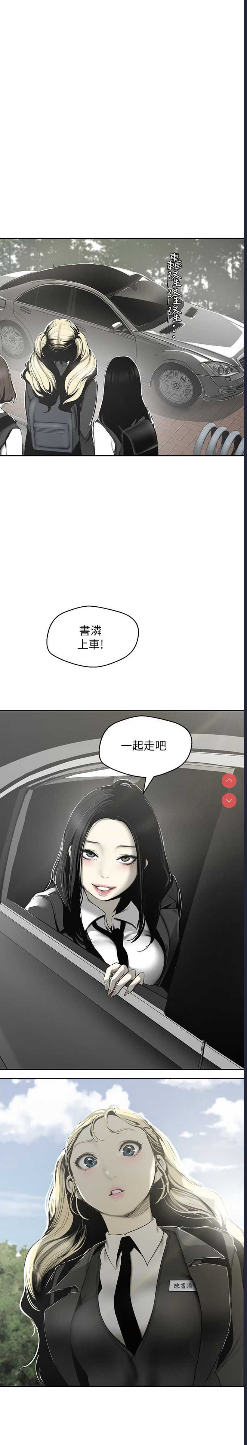 美丽新世界