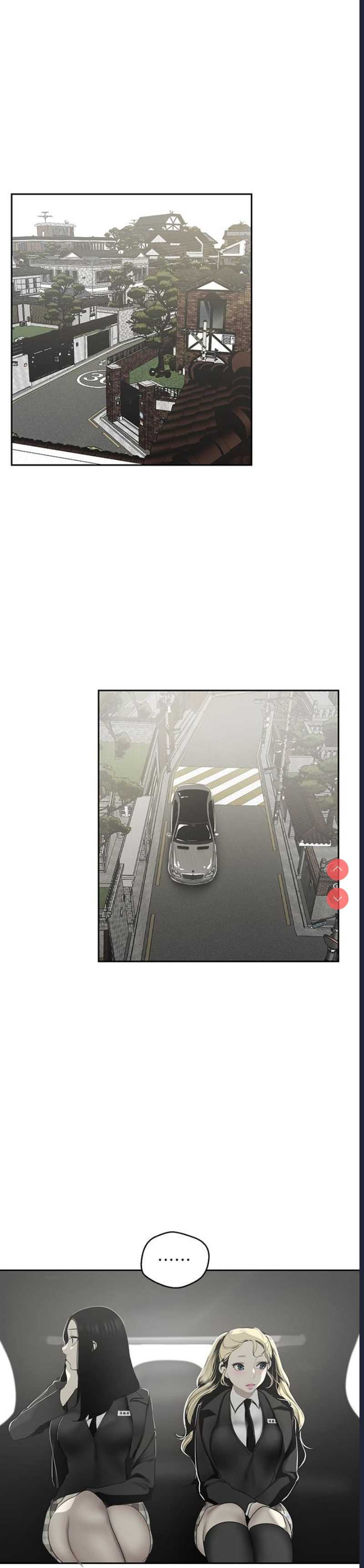 美丽新世界