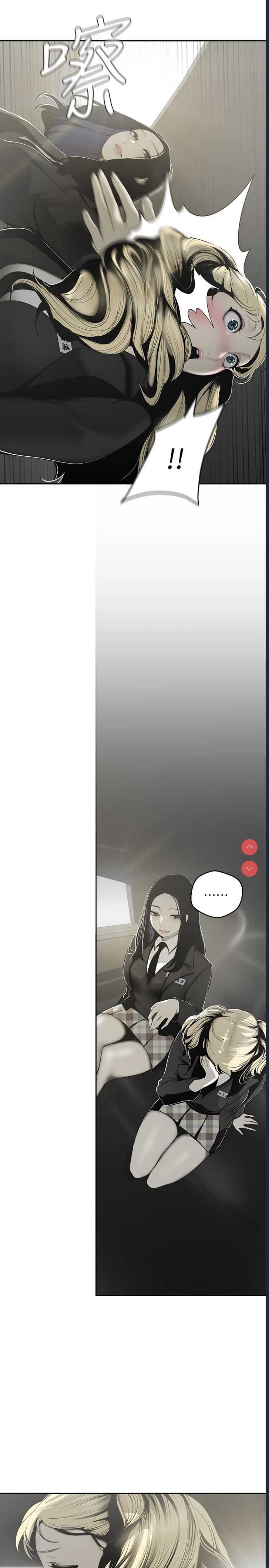 美丽新世界