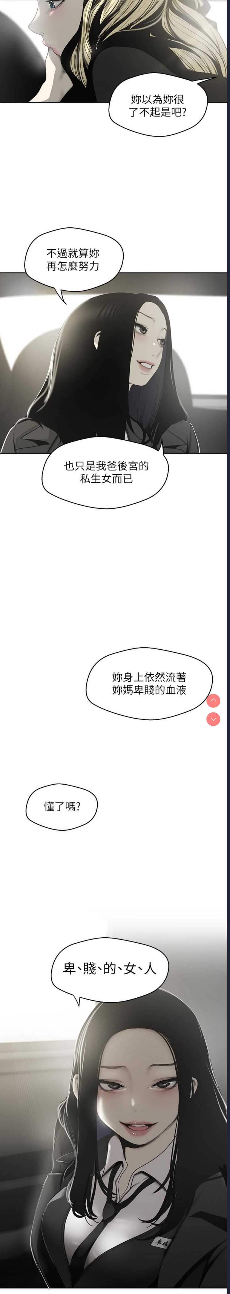 美丽新世界