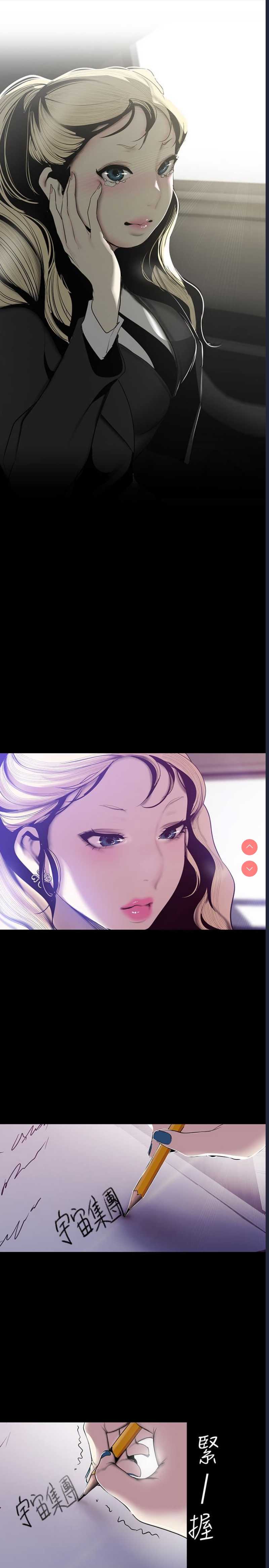 美丽新世界