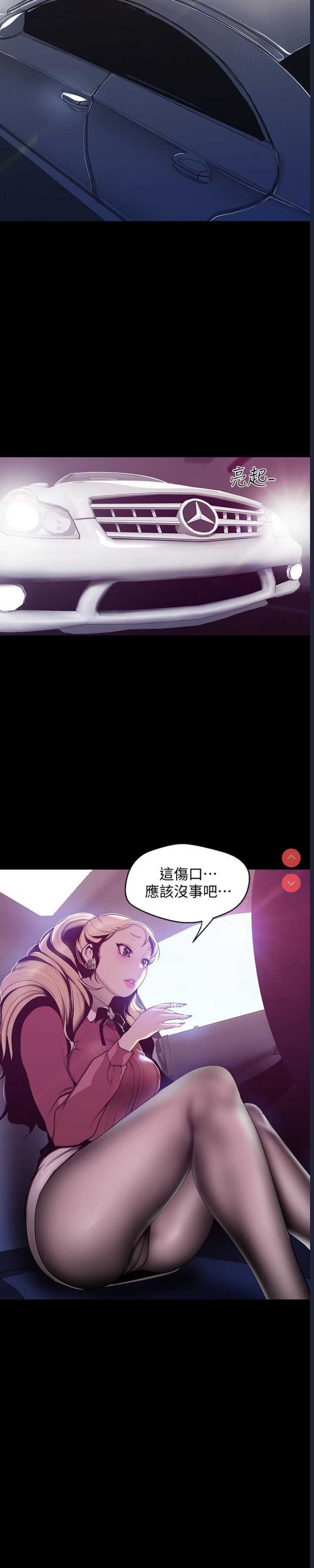 美丽新世界