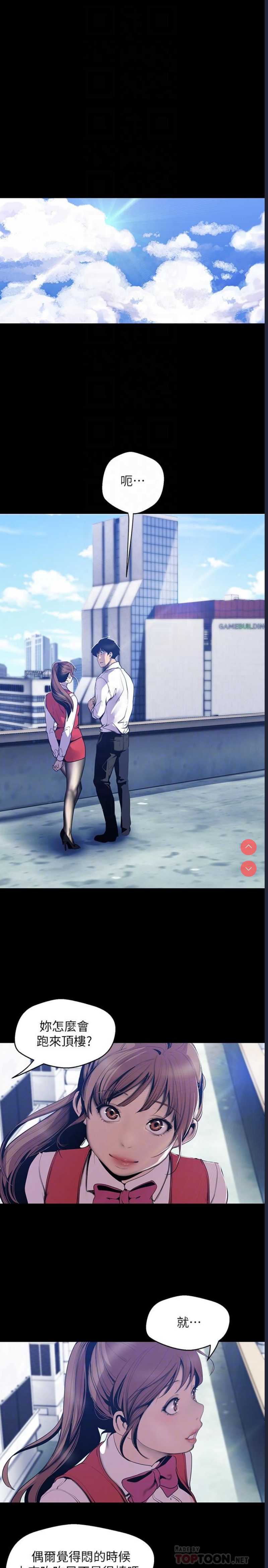 美丽新世界