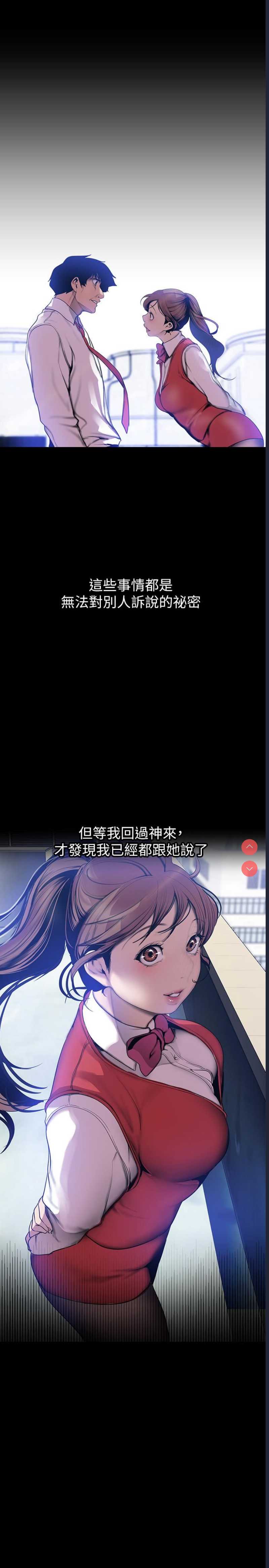 美丽新世界
