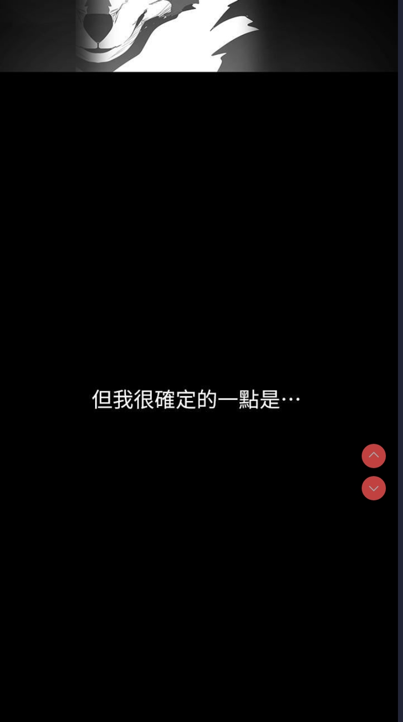 美丽新世界