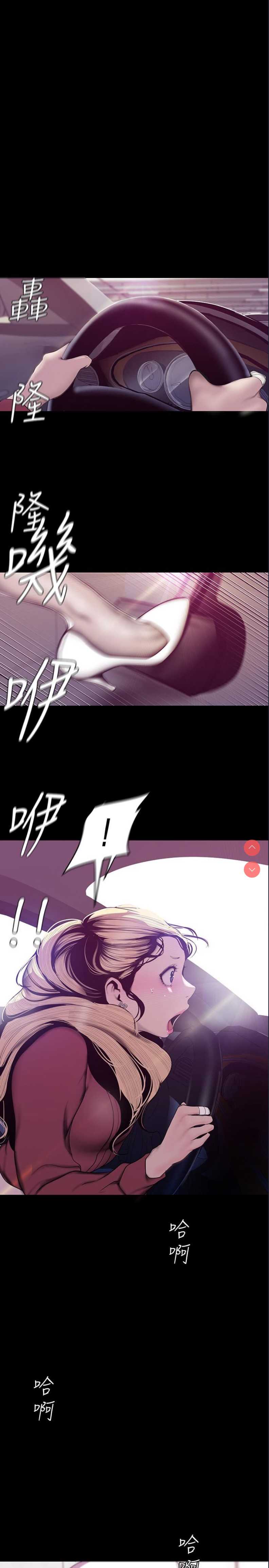 美丽新世界